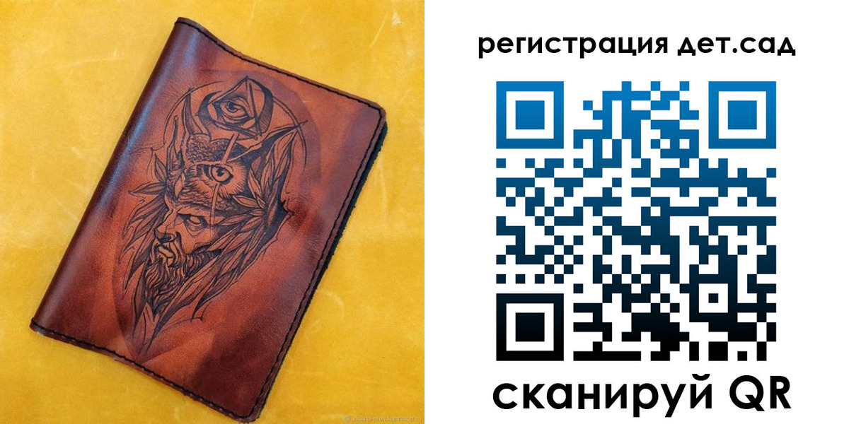 прописка паспорт в Хасавюрте