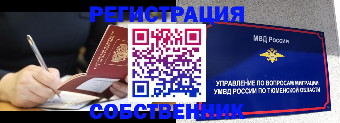 форма 3 в Хасавюрте